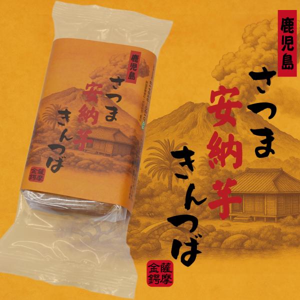 《商品詳細》【名　　称】和菓子【原材料名】砂糖（国内製造）、さつま芋ペースト、芋餡（さつまいも、砂糖、卵、マーガリン）、水飴、白生餡、小麦粉、粉末寒天／グリシン、（一部に卵、小麦、大豆を含む）【内容量】2個【栄養成分表示】（1個あたり）　エ...