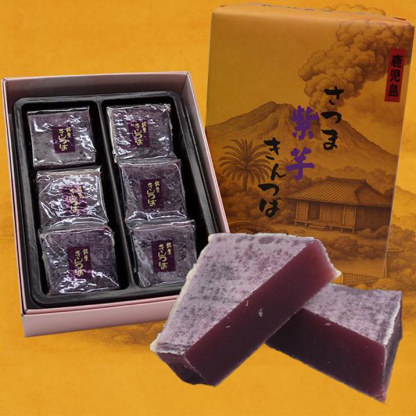 《商品詳細》【名　　称】和菓子【原材料名】砂糖（国内製造）、紫芋ペースト、水飴、白生餡、小麦粉、粉末寒天／グリシン、（一部に小麦を含む）【内容量】6個【栄養成分表示】（1個あたり）　エネルギー 133Kcal／たんぱく質 2.6ｇ／脂質 0...