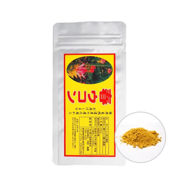 ・春ウコン粉末 約1ヶ月分です。・添付の小さじで１日3杯程度を目安に2〜3回に分けて、水又はお湯でお召し上がりください。・高温多湿のところは避け、常温で保存して下さい。・ウコン栽培から商品にするまでを一貫管理しています。