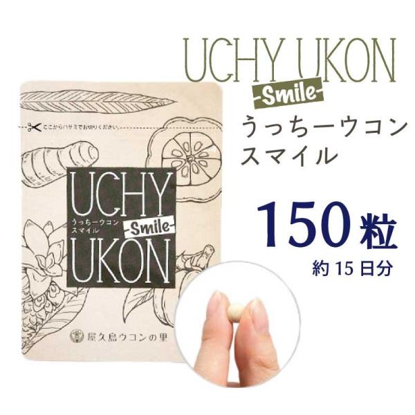 ガジュツ(紫ウコン)、春ウコンに注目のガルシニアをブレンドした燃焼系サプリメントです1粒0.2g、300粒入り・約1か月分です原材料 ガジュツ(紫ウコン)・春ウコン・ガルシニア・セルロースウコン栽培から製造・ウコン粉末、粒づくりに至るすべて...