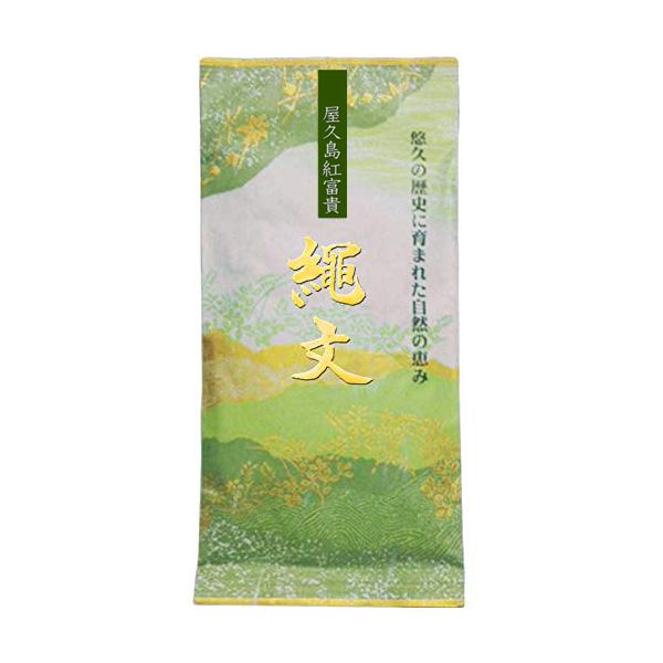 【商品名】　屋久島無農薬煎茶「縄文」べにふうき緑茶【名称】　　煎茶 【内容量】　80ｇ【賞味期限】製造日より1年 【保存方法】高温多湿を避け冷暗所に保存してください 【原材料】　無農薬緑茶 【製造者】　鹿児島県熊毛郡屋久島町中間695-2 ...