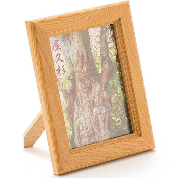 屋久杉 写真立て フォトフレーム : 屋久杉美術工芸館 - 通販 - Yahoo