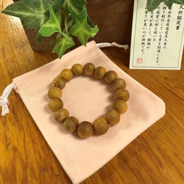 屋久杉特上磨き無塗装12mmブレスレット（16玉内周16cm) : 屋久杉専門店