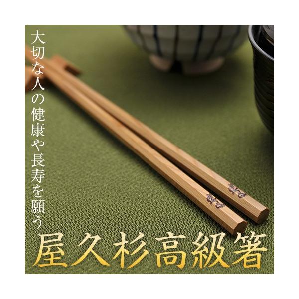 【素材】屋久杉世界自然遺産の屋久島に自生する「屋久杉」は樹齢１０００年以上の杉を屋久杉と呼びます。岩場にそびえ立つ屋久杉は少ない養分でゆっくりと成長し、厳しい風雨にも耐えながら長い時を過ごしてきました。その事から長寿、無病息災、厄除けなど森...