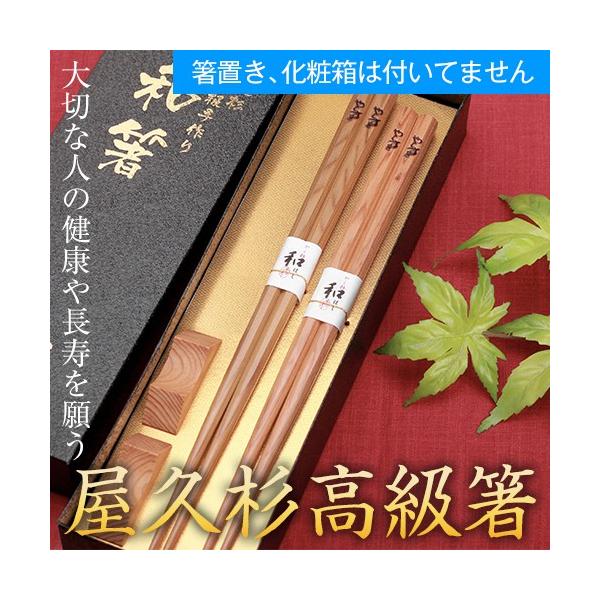 yakusugiya_hashi-d-d