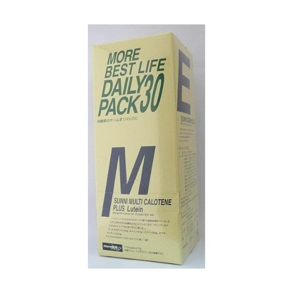 デイリーパック30　2箱セット　7粒x30袋　食品由来マルチビタミン