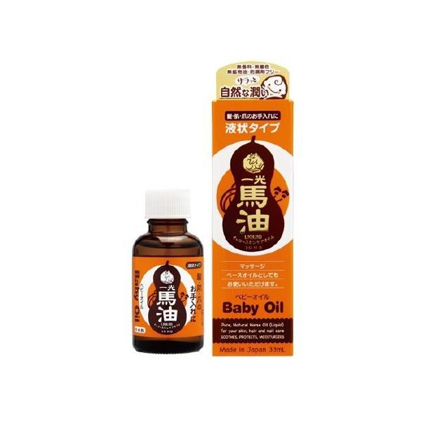 スキンケア用品 一光馬油 イッコースキンケアオイル 液状タイプ 33ml