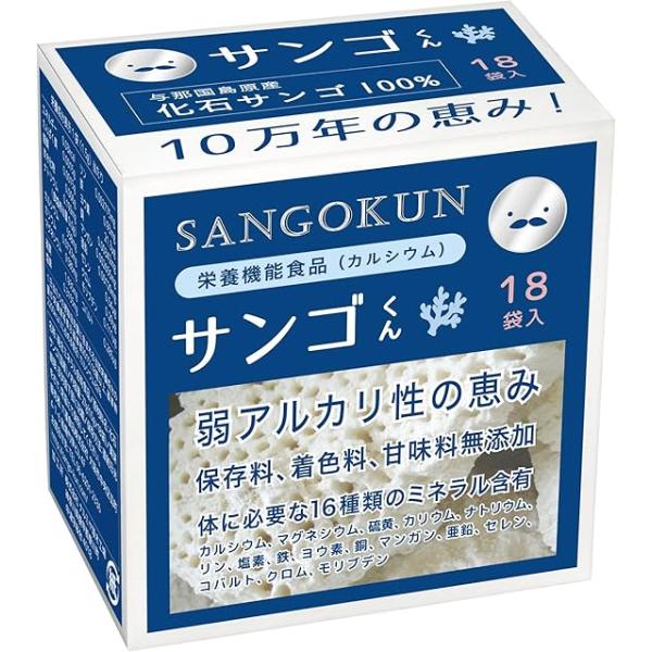 サンゴくん 栄養機能食品 27g(1.5g×18袋)