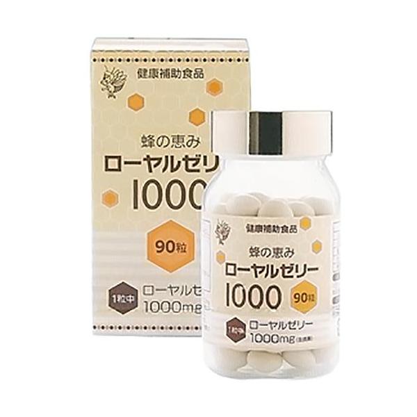 蜂の恵み ローヤルゼリー1000 糖衣錠 （90粒） サンフローラ