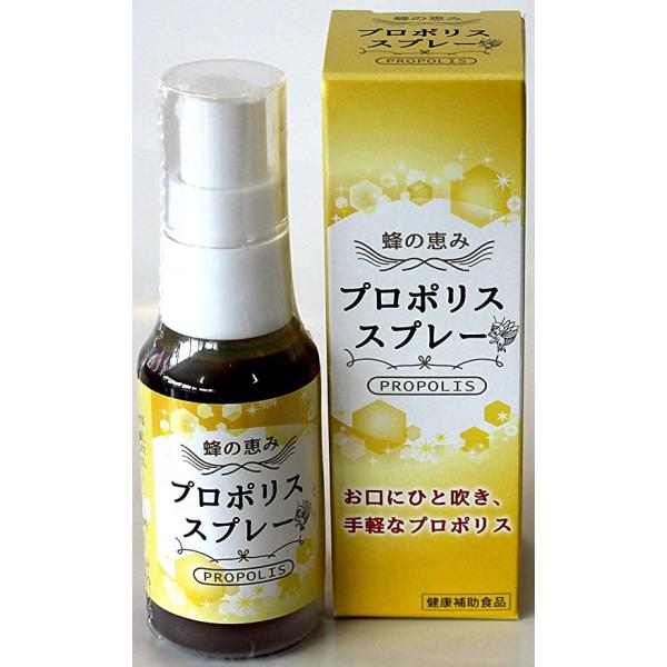 サンフローラ 蜂の恵み プロポリス・スプレー 35ml