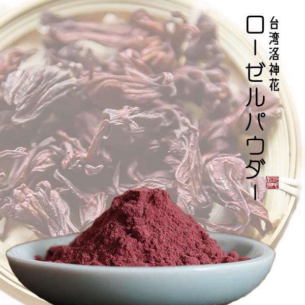リクエスト出品(たる 大枸杞、黒枸杞、松の実、ローゼルパウダー) リクエスト出品(たる 大枸杞、黒枸杞、松の実、ローゼルパウダー