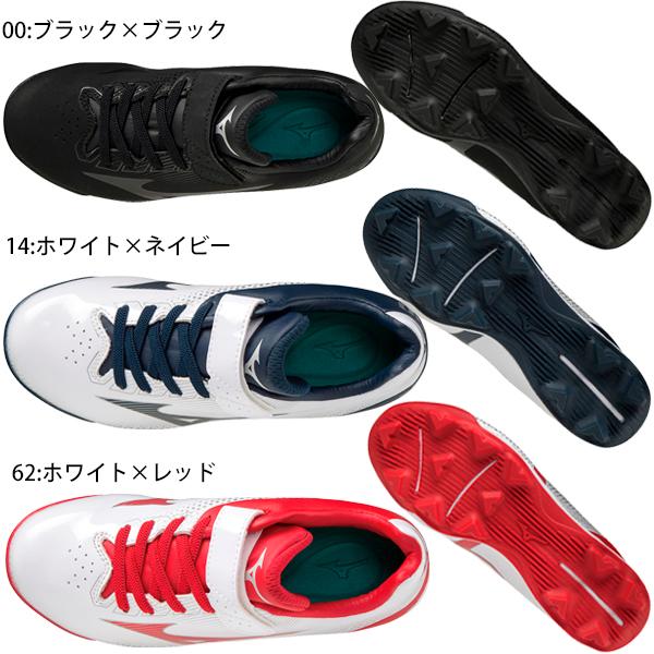 MIZUNO 【18〜24センチ】ミズノ MIZUNO 野球 ポイント MIZUNO 【18〜24センチ】ミズノ MIZUNO 野球 ポイント