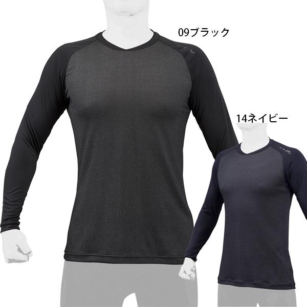 【一般 丸首 長袖】ミズノプロ 野球 アンダーシャツ ドライエアロフロー ＫＵＧＥＫＩ ＩＣＥ（Ｖ−Ｃｏｏｌネック）ユニセックス １２ＪＡ２Ｐ１４