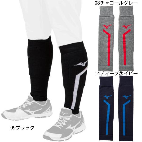 ミズノ ＭＩＺＵＮＯ ミズノプロ レッグウォーマー 大人用 ユニセックス 防寒 あったかアイテム １２ＪＹ１Ｕ６０