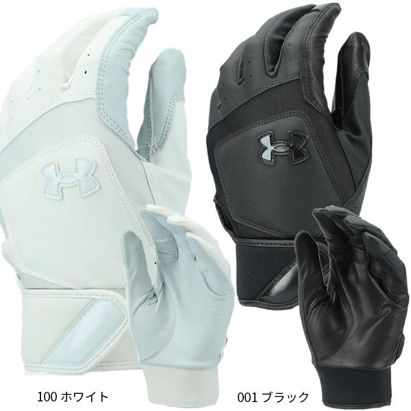 ブラックSM】アンダーアーマー 野球 バッティンググローブ 両手 高校野球対応 ノンカラー 1364497 :1364497:野球一筋 !店 通販 未使用 アンダーアーマー バッティンググローブ SM 22-23cm