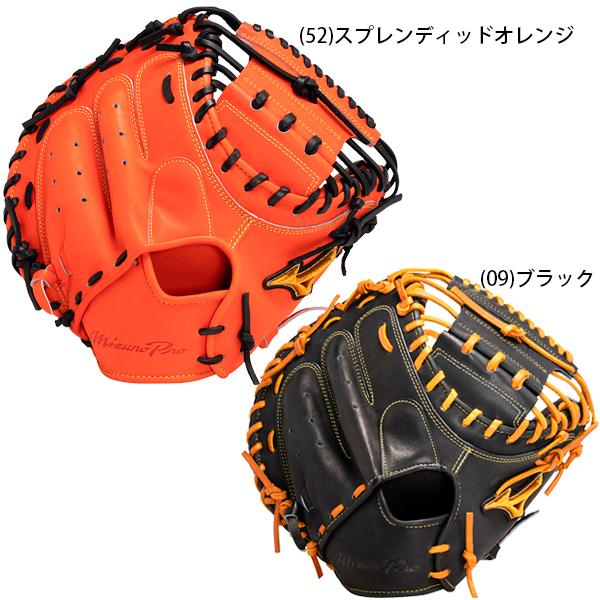 ミズノ軟式キャッチャーミット號M−R型