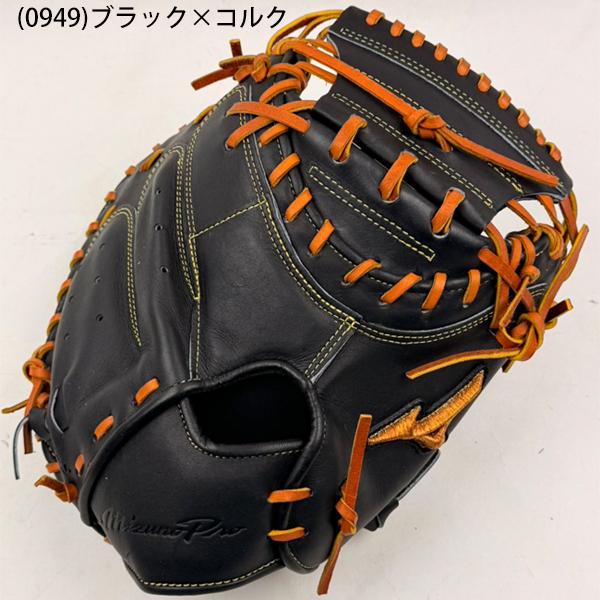 Mizuno Pro BSS ミズノプロ 號 さけび S-S型 送料無料 野球 グラブ