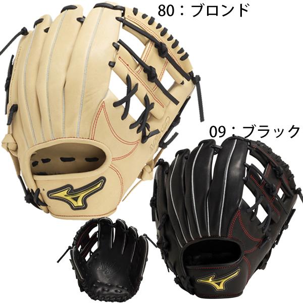 ミズノメンズ 軟式 オールラウンド用 野球グローブ 1AJGR90810 09 Mizuno Pro 送料無料 ミズノ 野球 軟式 グラブ グローブ オール