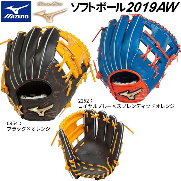 ２０１９ａｗ ソフトボール グローブ オールラウンド ミズノ グローバルエリートｈセレクション０２ １ａｊｇｓ２１４００ 1ajgs 野球一筋 Yahoo 店 通販 Yahoo ショッピング