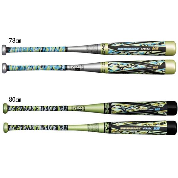 大規模セール MIZUNO ミズノ 軟式用ビヨンドマックス オーバルVA FRP製