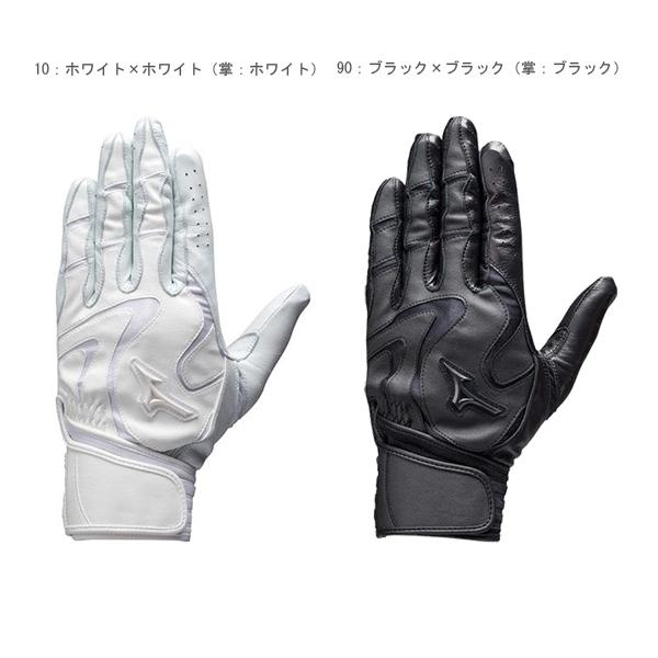 ミズノプロバッティンググローブ 23センチ MIZUNO（ミズノ） 【ブラック23cm】ミズノプロ 野球 バッティング