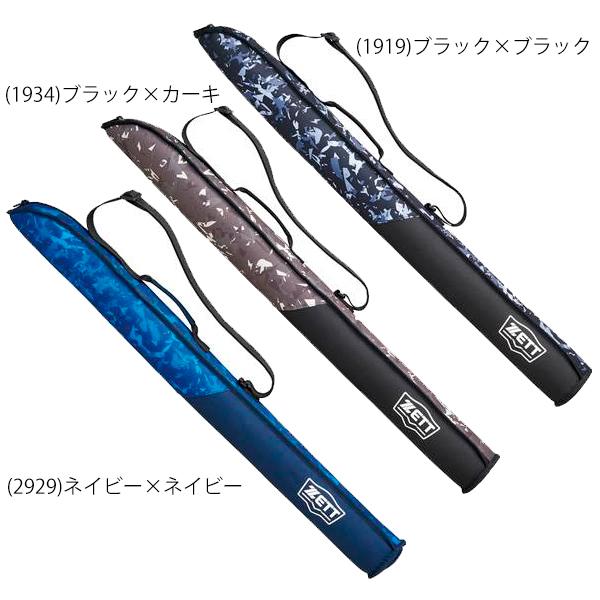 ゼット（ZETT） ジュニア 85cm 1本入れ コスパ 野球 バットケース