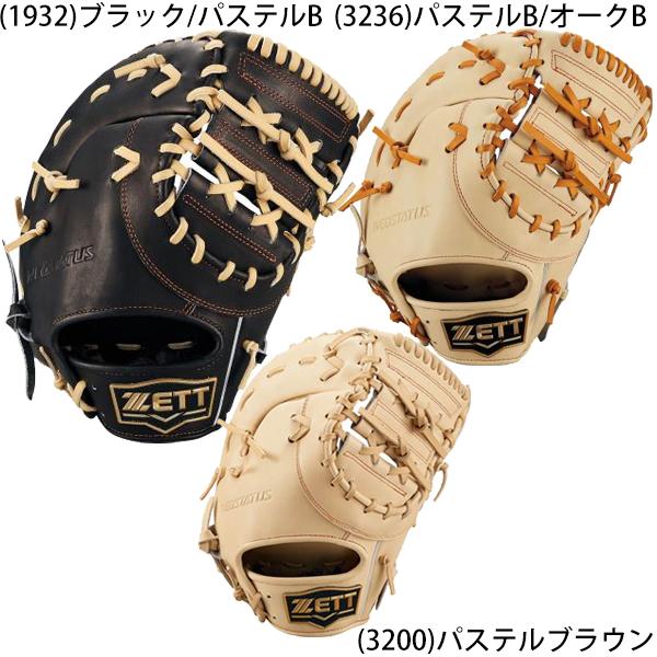 ゼット（ZETT） 送料無料 少年軟式 ジュニア 野球 グラブ グローブ 