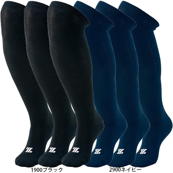 ゼット 【3足セット ショートパンツにも対応 カラーソックス ゼット 【3足セット ショートパンツにも対応 カラーソックス