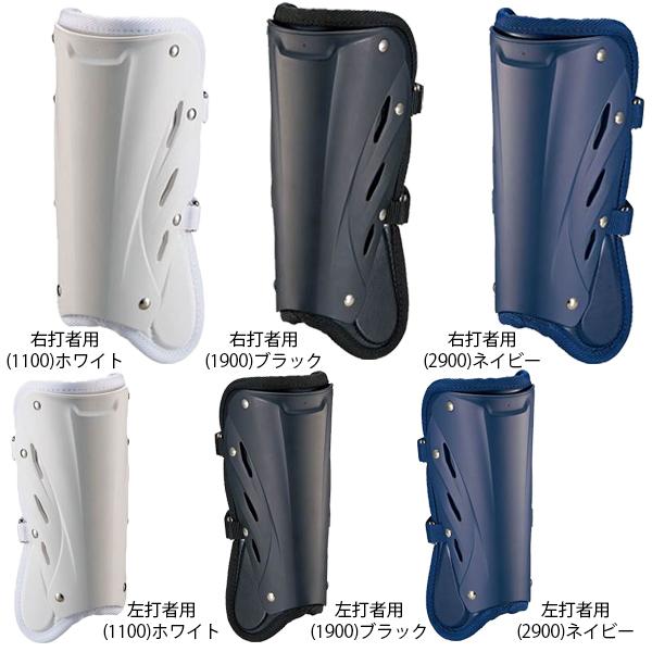 ゼット 野球 防具 レッグガード 右打者 左打者 ｂｌｌ２１８１ Bll2181 野球一筋 Yahoo 店 通販 Yahoo ショッピング