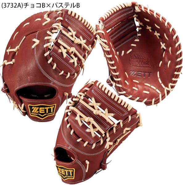 ゼット 限定 コスパ ZETT 野球 硬式 グラブ グローブ ゼット 限定 コスパ ZETT 野球 硬式 グラブ グローブ