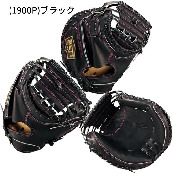 ゼット（ZETT） 【森友哉選手730g プロステイタスSE 】送料無料 野球