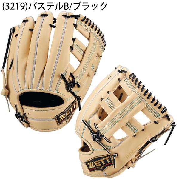 ゼット（ZETT） 【2501SEシリーズ 吉川選手】送料無料 野球 硬式