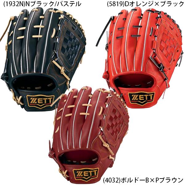 源田モデル　硬式グローブ プロステイタス 2023年モデル ゼット 硬式グローブ 源田モデル