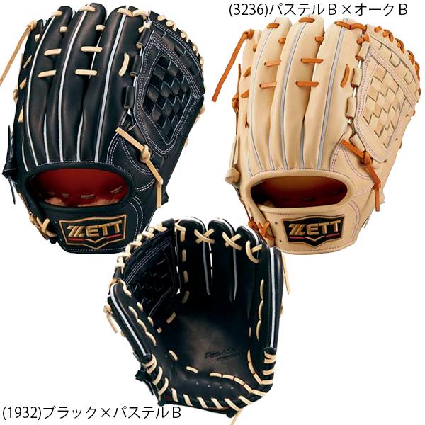 ゼット 【源田選手モデル】送料無料 ZETT 野球 硬式 グラブ 