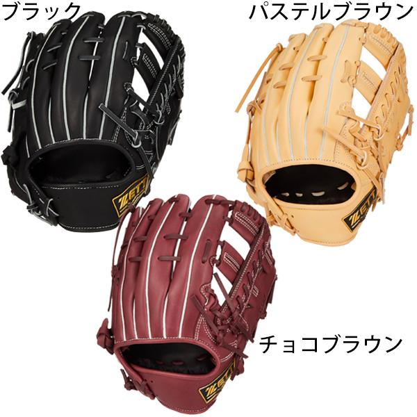 ゼット（ZETT） 源田選手 送料無料 野球 一般軟式 中学軟式 グローブ