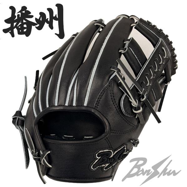Banshu banshu 播州グローブ 高校野球対応 播州 野球 硬式 グローブ 内