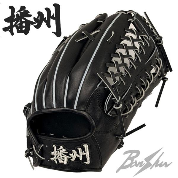高校野球対応 BanShu（播州）野球 硬式 グローブ 外野手 右投げ