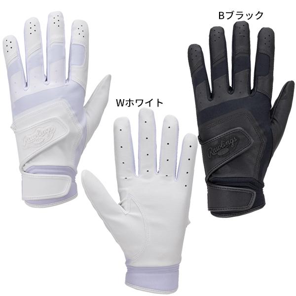 ローリングス 野球 バッティンググローブ 両手 高校野球対応 ダブルベルト ハイパーグリップ EBG22S03 :ebg22s03:野球一筋 Yahoo!店 - 通販 - Yahoo!ショッピング ローリングス 野球 バッティンググローブ 両手 高校野球対応 ダブルベルト ハイパーグリップ EBG22S03 :ebg22s03:野球一筋 Yahoo!店 - 通販 - Yahoo!ショッピング