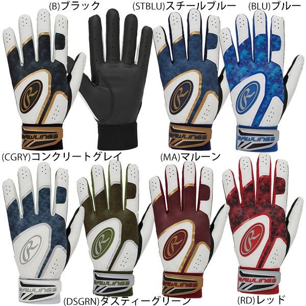 グリップ力と耐久性のある合皮モデル・ ゴーストスモークグラフィック・ ジュニアサイズ対応・ ウォッシャブル※商品の色は、現物と多少異なる場合がありますのであらかじめご了承ください。●ジュニア 一般用手袋 バッティング手袋●カラー ブラック、...