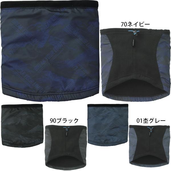 SSK エスエスケイ フリース ネックウォーマー 防寒 あったかアイテム プロエッジ proedge EYA21115 :eya21115:野球一筋 Yahoo!店 - 通販 - Yahoo!ショッピング SSK エスエスケイ フリース ネックウォーマー 防寒 あったかアイテム プロエッジ proedge EYA21115 :eya21115:野球一筋 Yahoo!店 - 通販 - Yahoo!ショッピング
