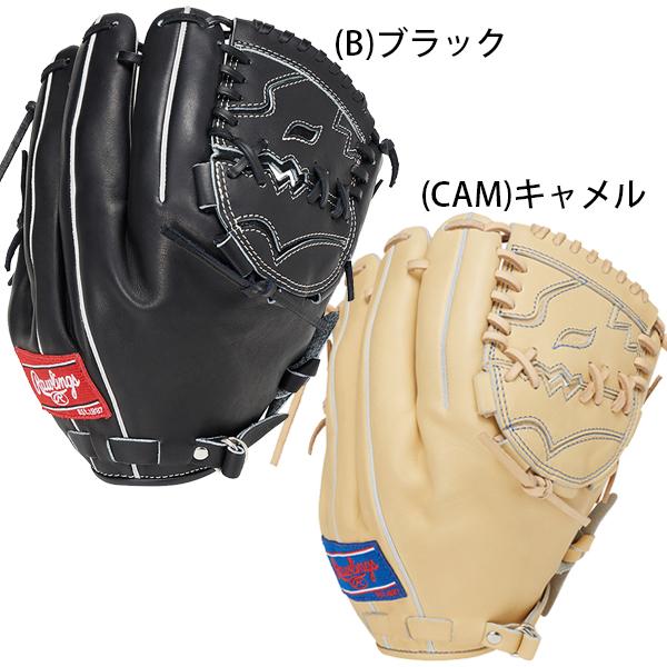 右用 ローリングス 硬式 グローブ プロプリファード GH3PRJ205FB ラベル交換不可】野球 ローリングス 限定 硬式グローブ 大人 グラブ