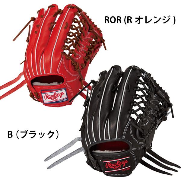 Rawlings（ローリングス） 野球 硬式 グローブ 外野 サイズ12．5