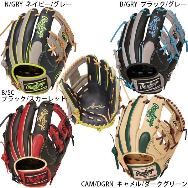 安いローリングス 軟式グローブの通販商品を比較 | ショッピング情報の 安いローリングス 軟式グローブの通販商品を比較 | ショッピング情報の