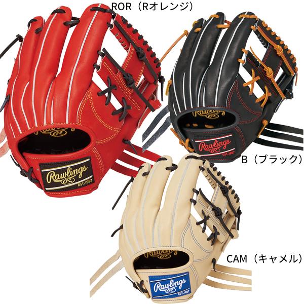 Rawlings（ローリングス） 送料無料 野球 軟式 グラブ 内野 右投げ