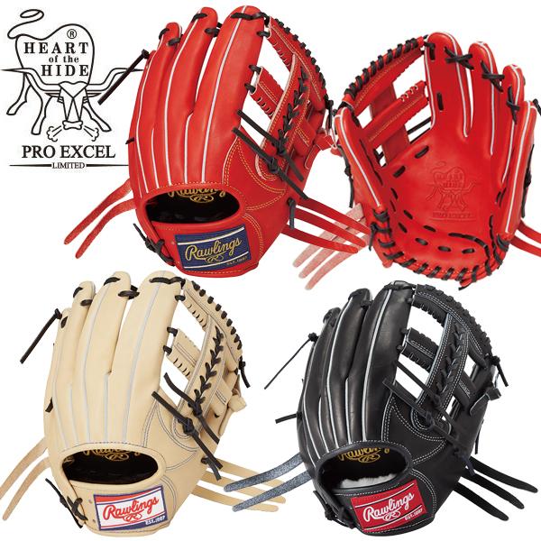 Rawlings（ローリングス） NEW 送料無料 野球 軟式 グラブ 内野 右