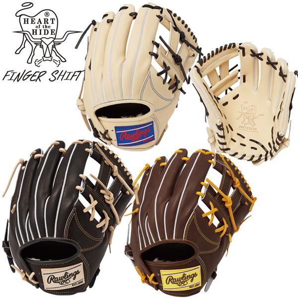 Rawlings（ローリングス） NEW 送料無料 野球 軟式 グラブ 内野 右