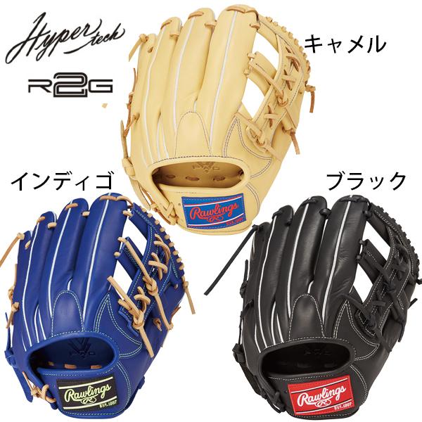 Rawlings（ローリングス） NEW 送料無料 野球 グラブ 軟式 右投げ