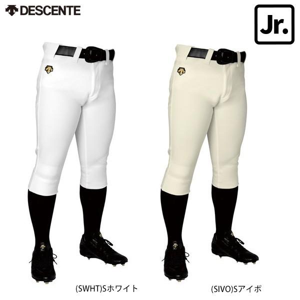 DESCENTE アイボリー120/130cm【ジュニア ショート