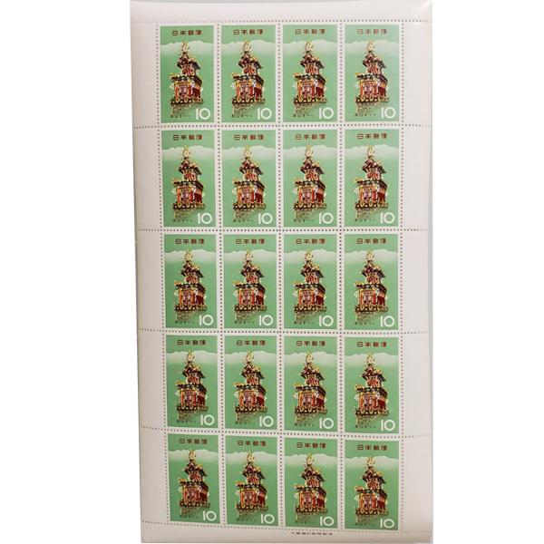 ■無くなり次第終了お一人の方が発売と同時に購入して長期保管しておられました■無くなり次第終了 大蔵省印刷局製造「1964年 昭和39年 お祭りシリーズ 高山まつり」(10円×20枚)×1シートでの発送になります切手はグラシン紙に挟んで送らせ...