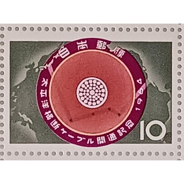 ■無くなり次第終了 大蔵省印刷局製造「切手 1964年 昭和39年 太平洋横断ケーブル開通記念 10円 20枚 1シート」宝の山やコーナー■切手は複数有り同状態の為、商品画像は代表して撮影・掲載をしておりますお一人の方が発売と同時に購入して...